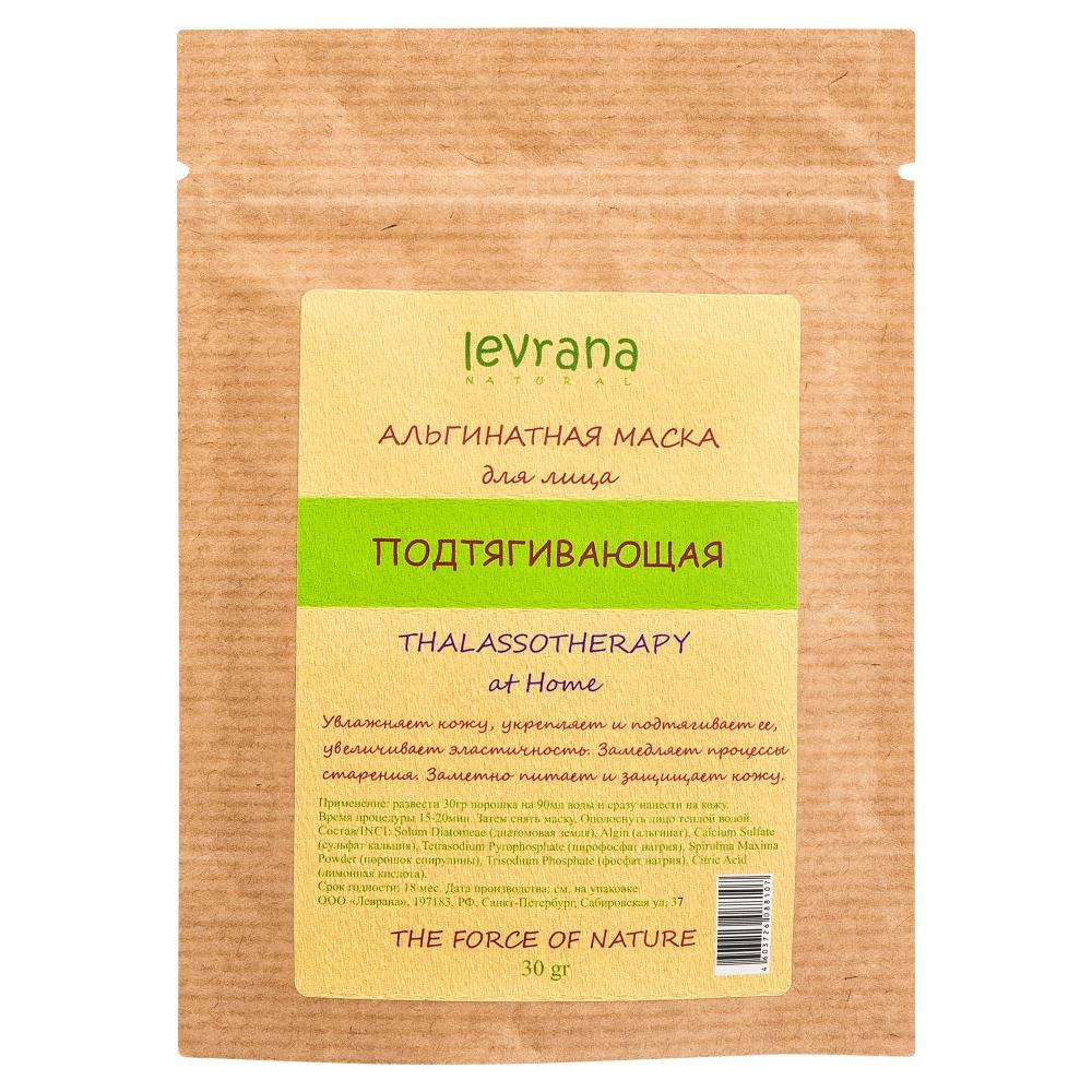 Альгинатная маска для лица «Подтягивающая» Levrana, 30 гр