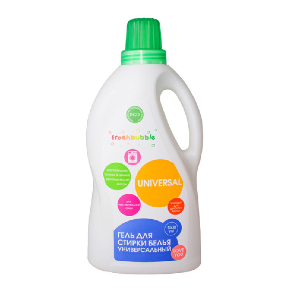 Гель для стирки белья универсальный Freshbubble, 1500 мл