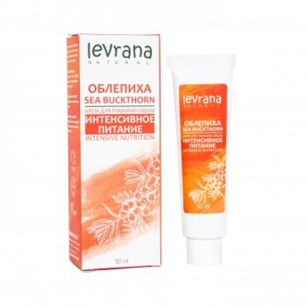 Крем для рук «Облепиха» Levrana, 50 мл