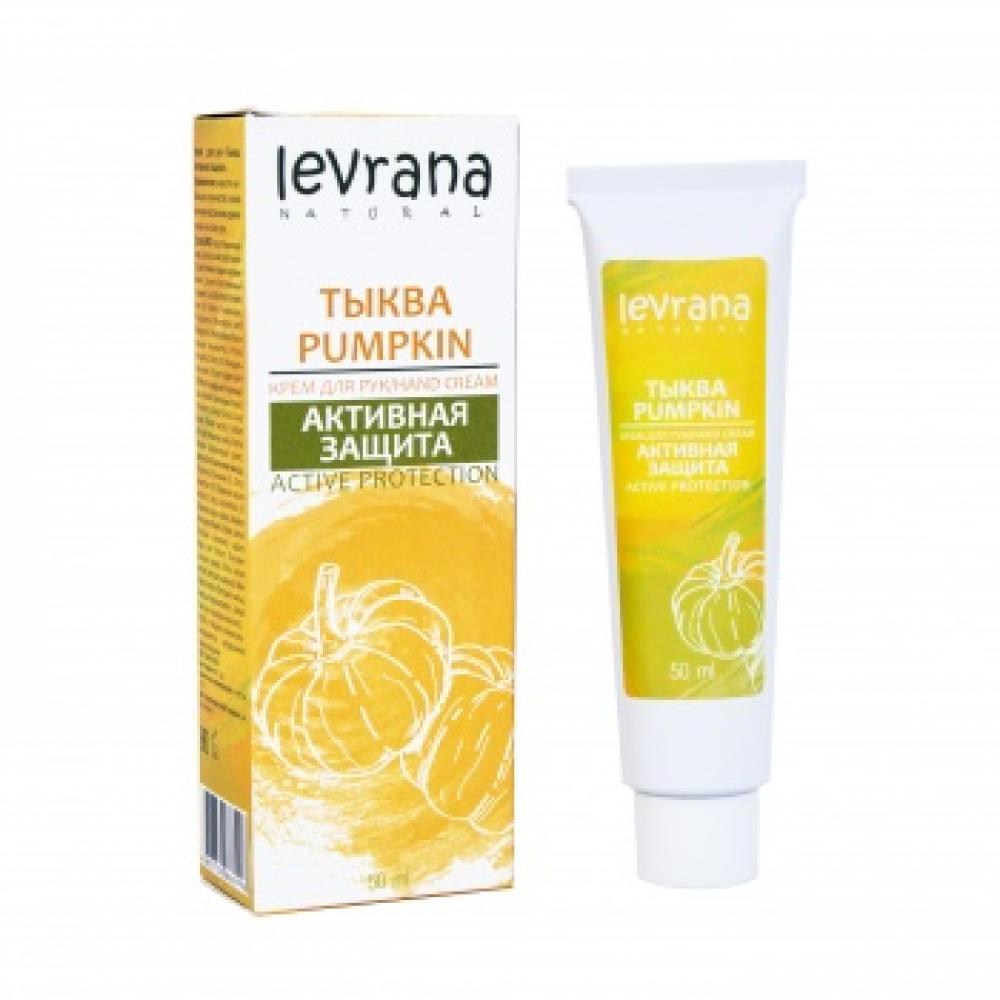Крем для рук «Тыква» Levrana, 50 мл