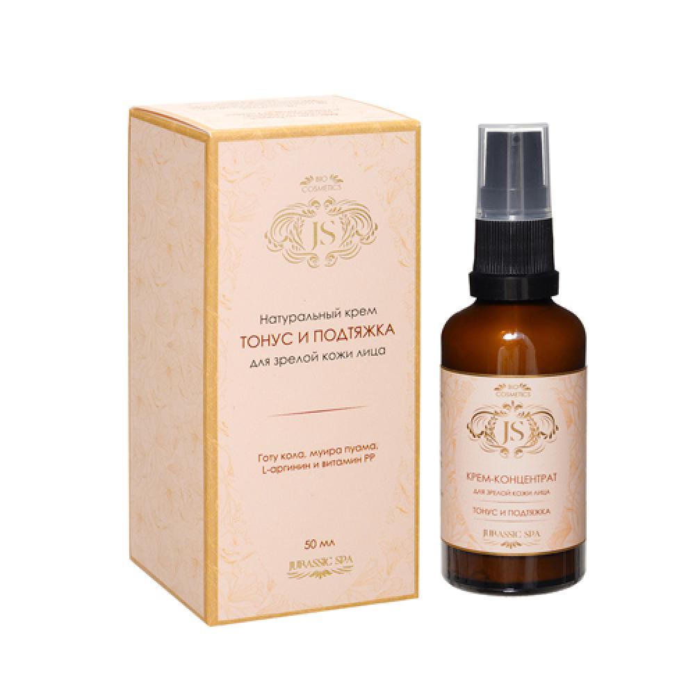 Крем-концентрат для зрелой кожи «Тонус и подтяжка» от морщин, диспенсер-стекло, 50 мл