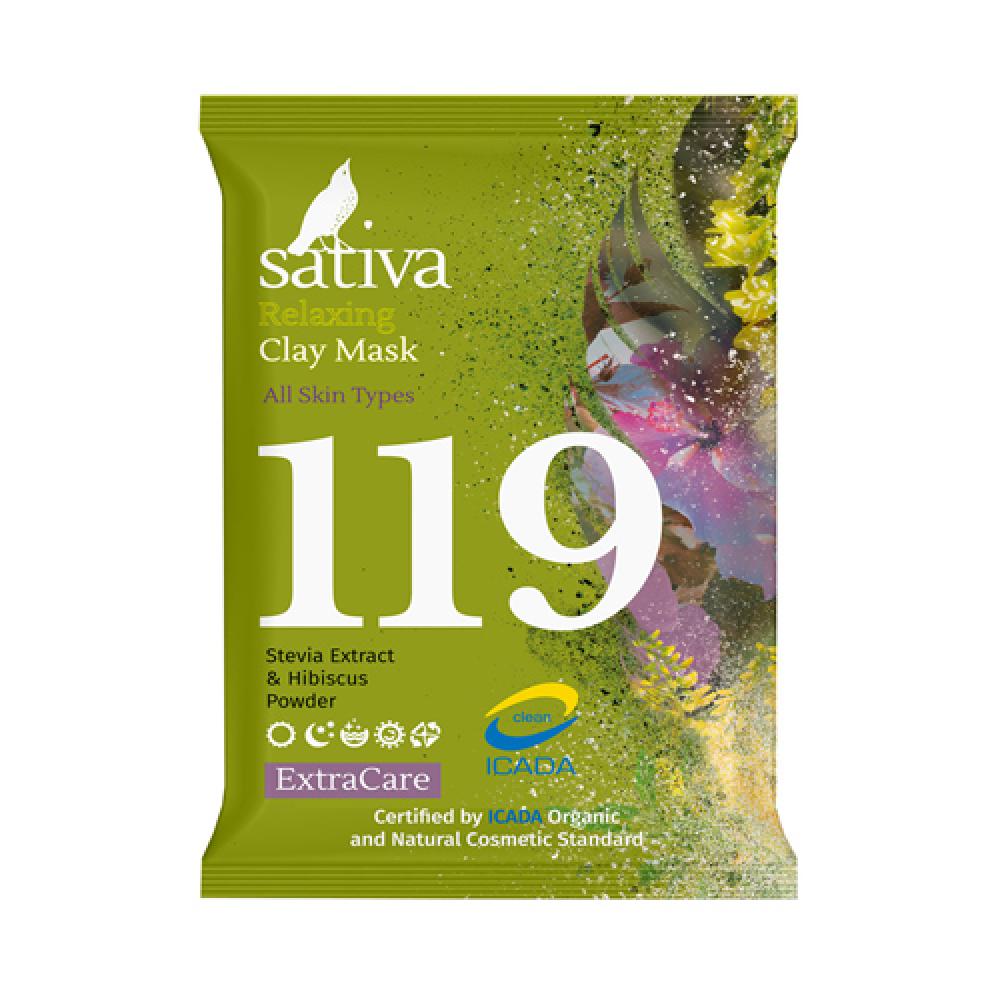 Маска минеральная расслабляющая №119 Sativa, 15 гр