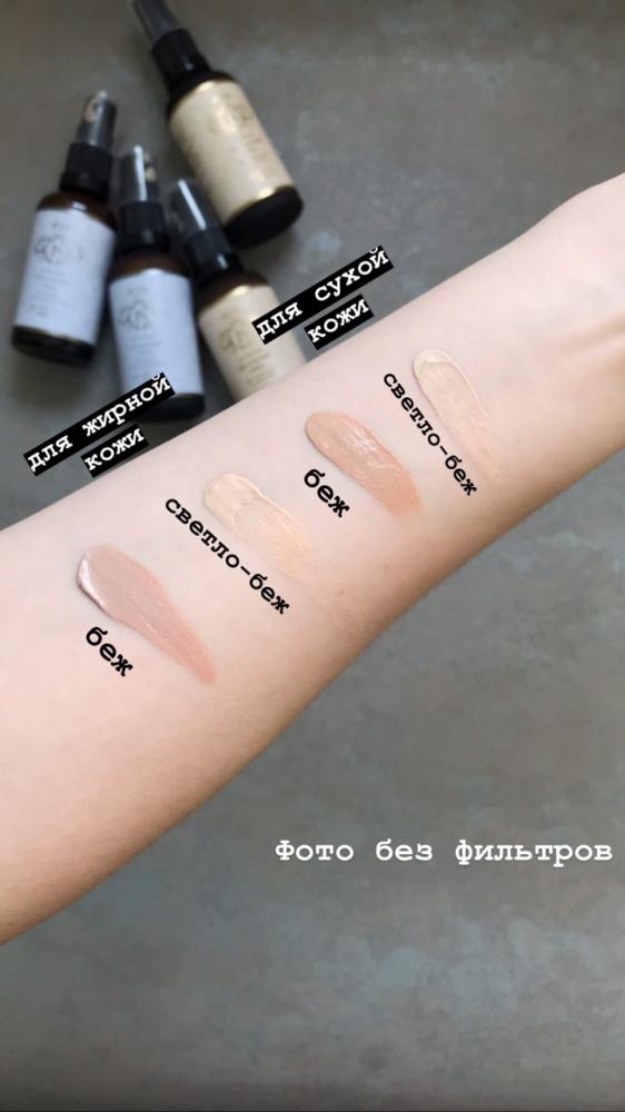 Натуральный тональный крем для нормальной и сухой кожи бежевый Jurassic Spa, мини формат 5 мл