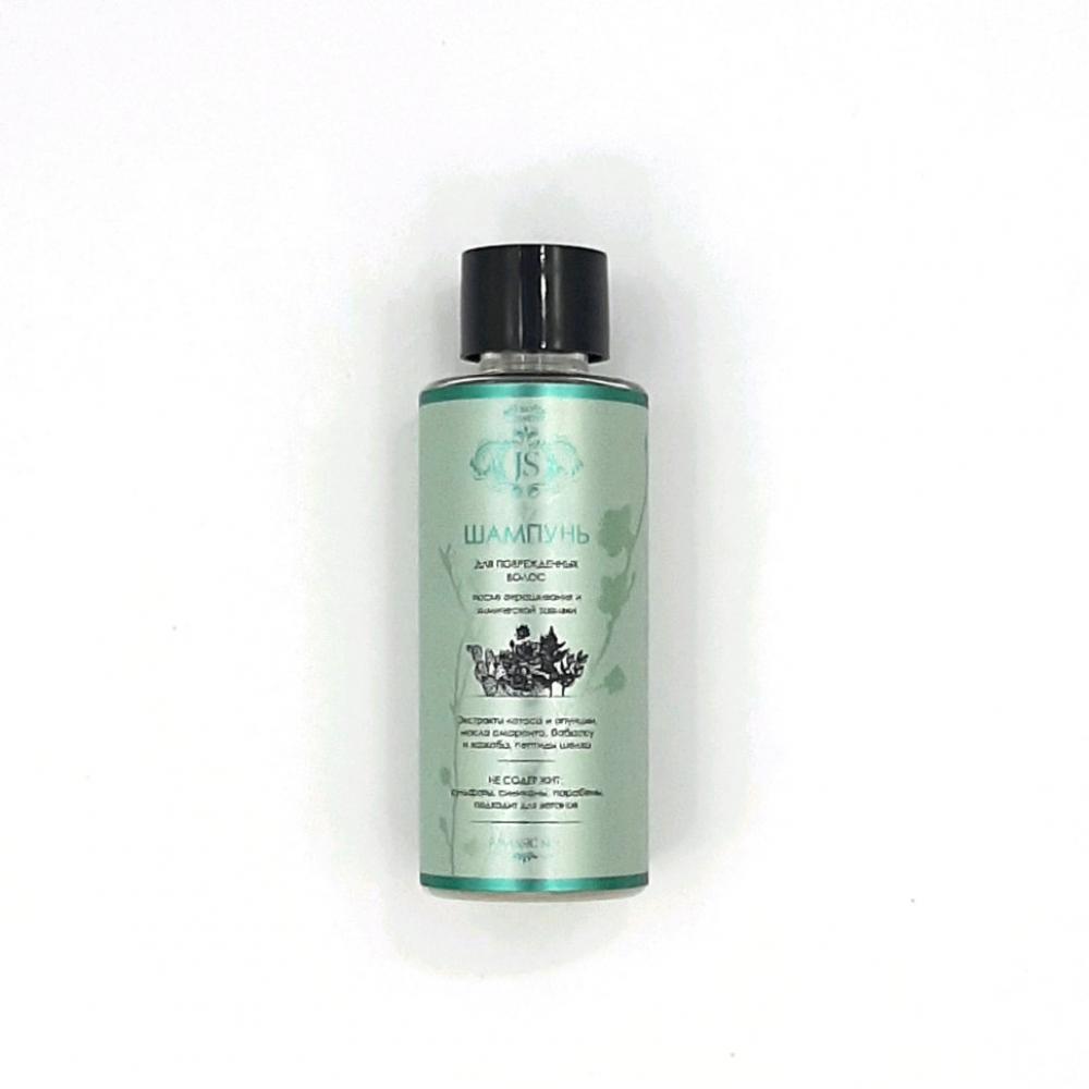 Шампунь для поврежденных волос после окрашивания и хим завивки Jurassic Spa, мини формат 50 мл